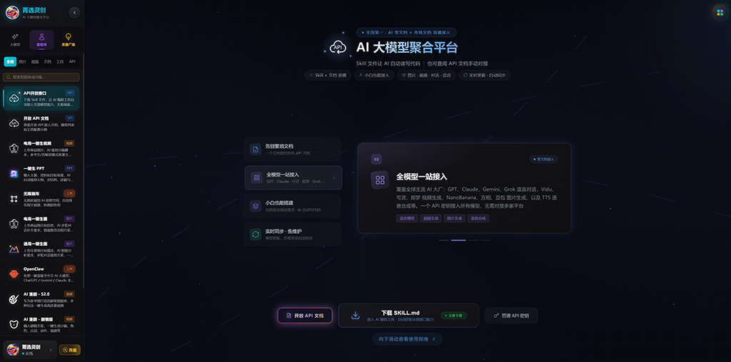 AI漫剧批量创作案例
