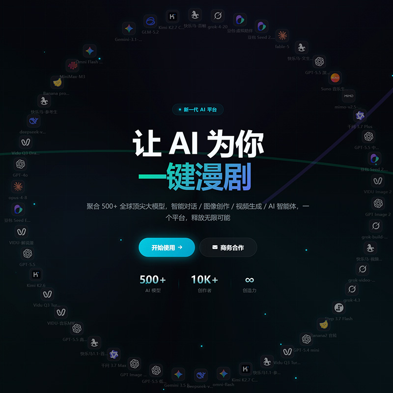 电商一键生图素材图